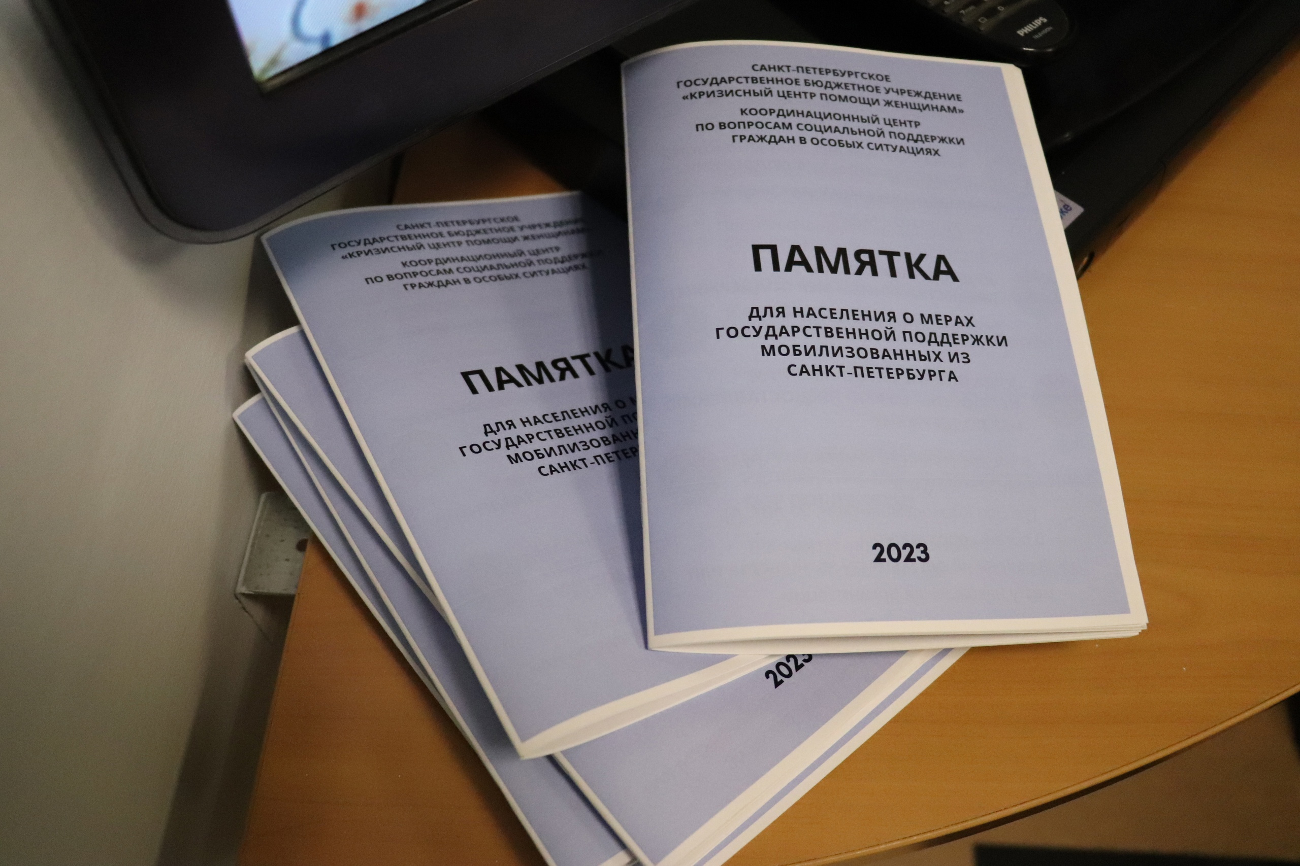 После послания президента в Петербурге открыли центр помощи семьям  военнослужащих - 22 февраля 2023 - ФОНТАНКА.ру