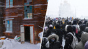 «Жилищный геноцид». В Архангельске проведут митинг в защиту жильцов из домов под снос