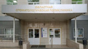 После жалоб пациентов в Минздраве рассказали, как записаться на прием в крупнейшую стоматологию Челябинска