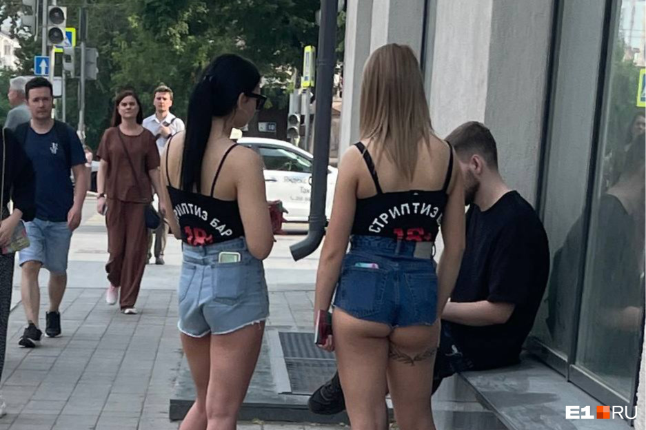 Полуголые девушки прямо в центре Екатеринбурга приставали к мужчинам. Объясняем, что это было