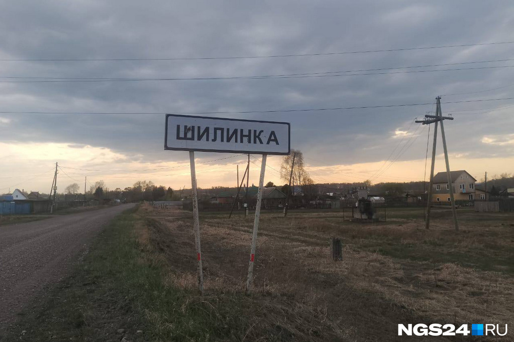 После публикации NGS24.RU прокуратура разбирается, почему отменили автобус из Красноярска в Шилинку