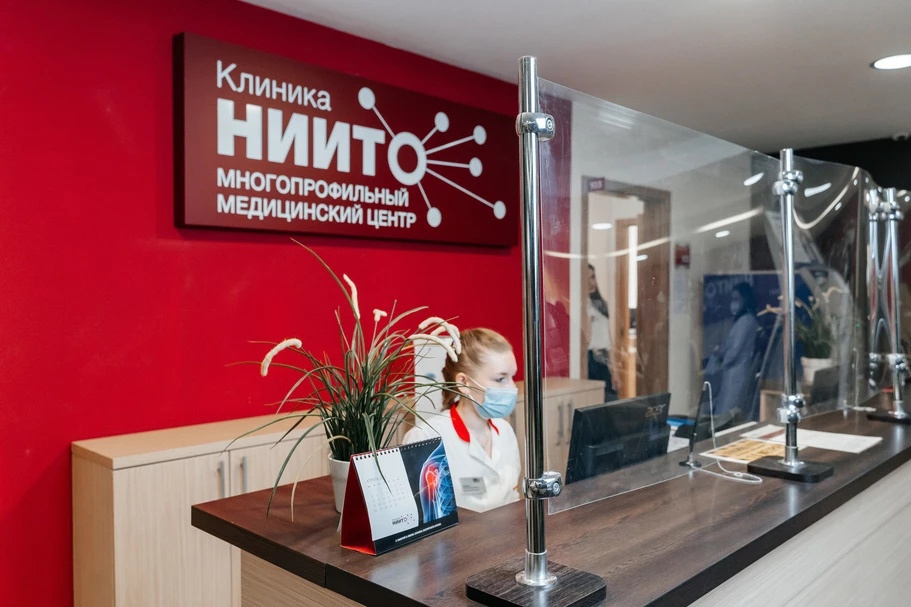 В Новосибирске запустили процедуру банкротства клиники НИИТО