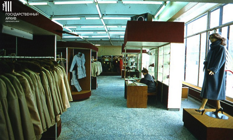 Зал верхней одежды. Фото 1987 года