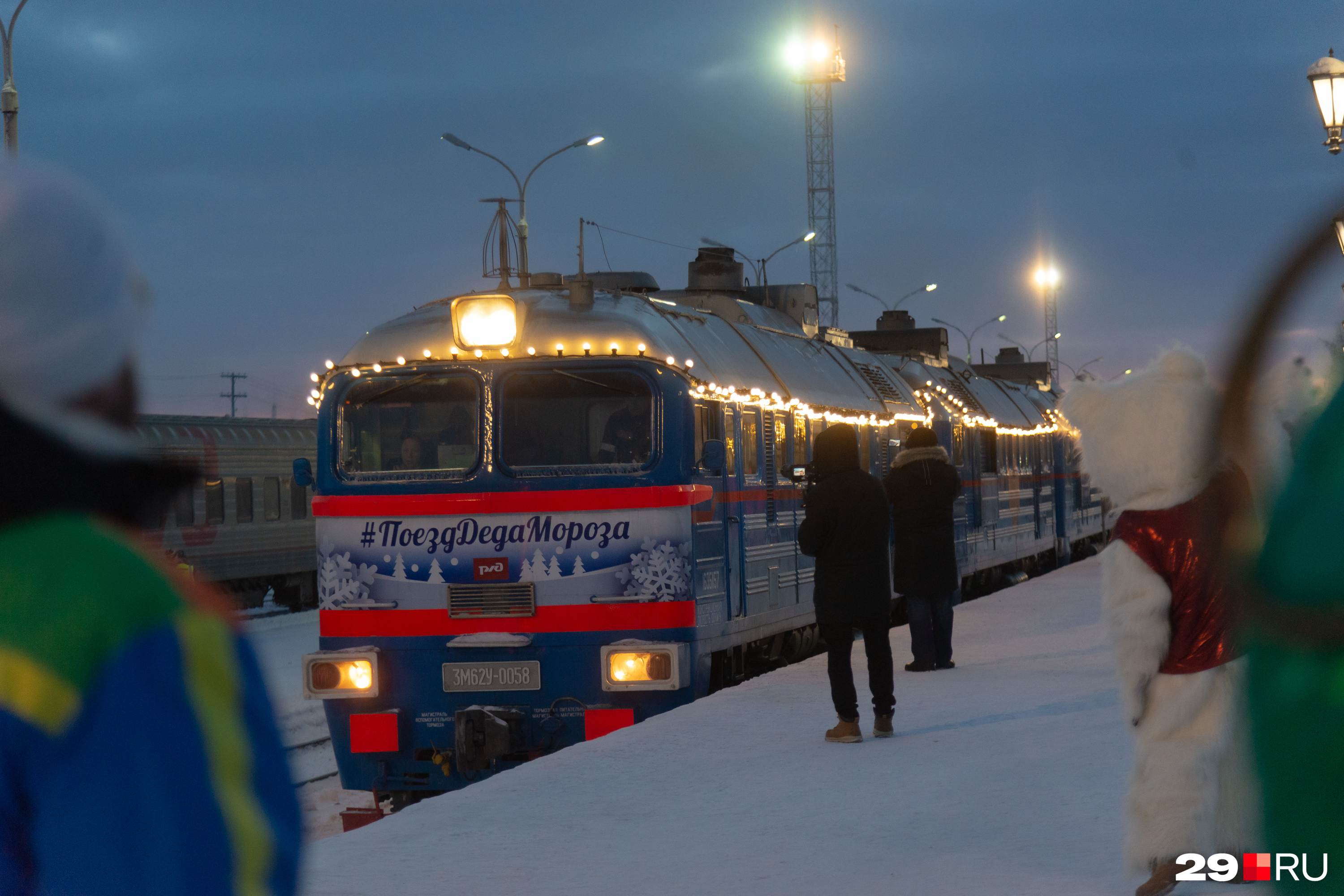 Как архангелогородцы встречали поезд Деда Мороза, фото - 12 января 2024 -  29.ru