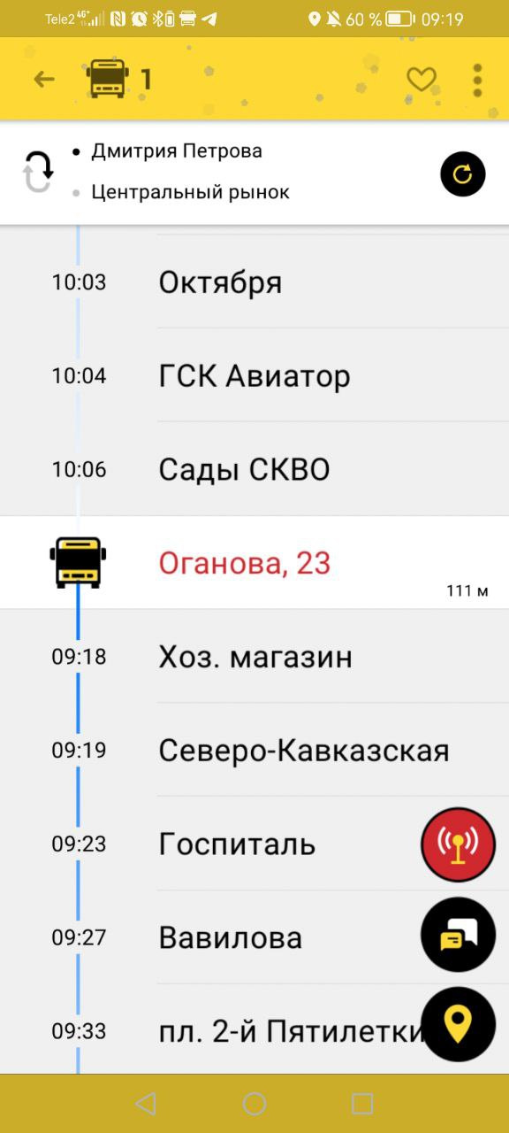 12 часов 6 минут. Таймер 40 мин. Циферблат шесть часов. Время занятие в урок по 45 минут. Часы показывают 15 00.