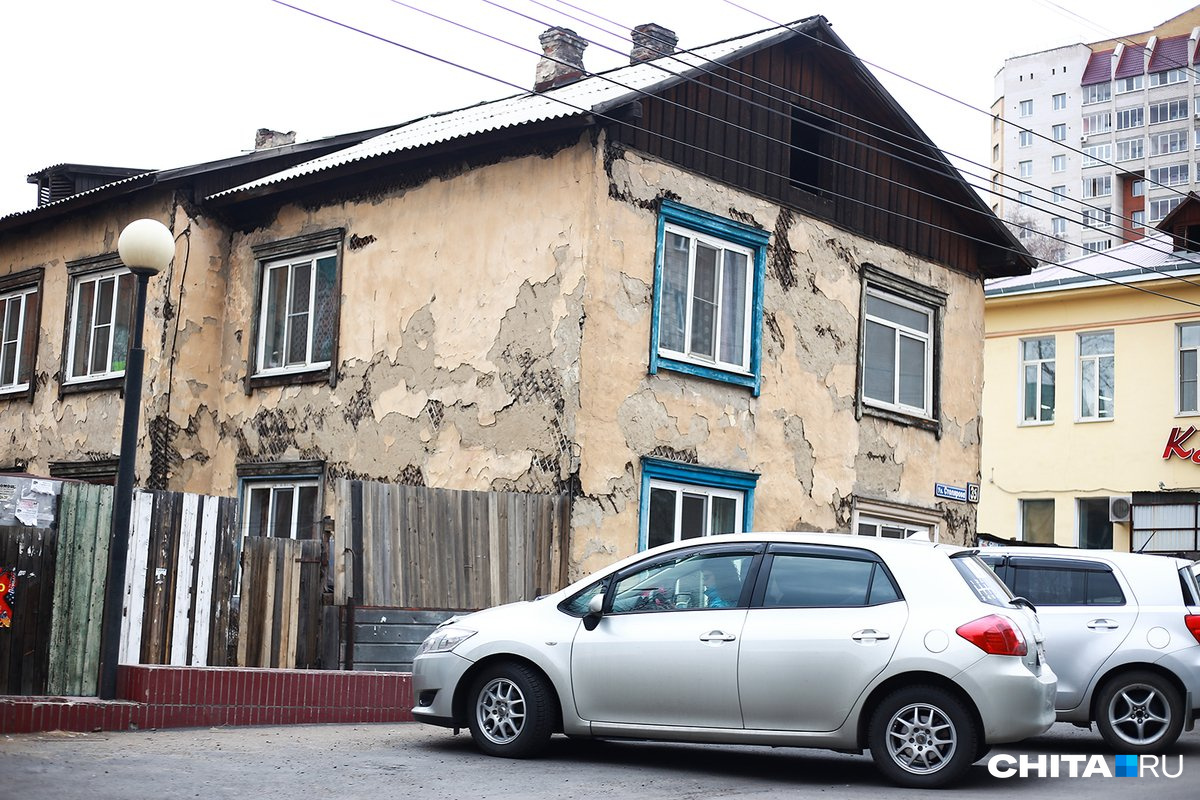 Ветхий 130-летний дом собрались расселять в центре Читы