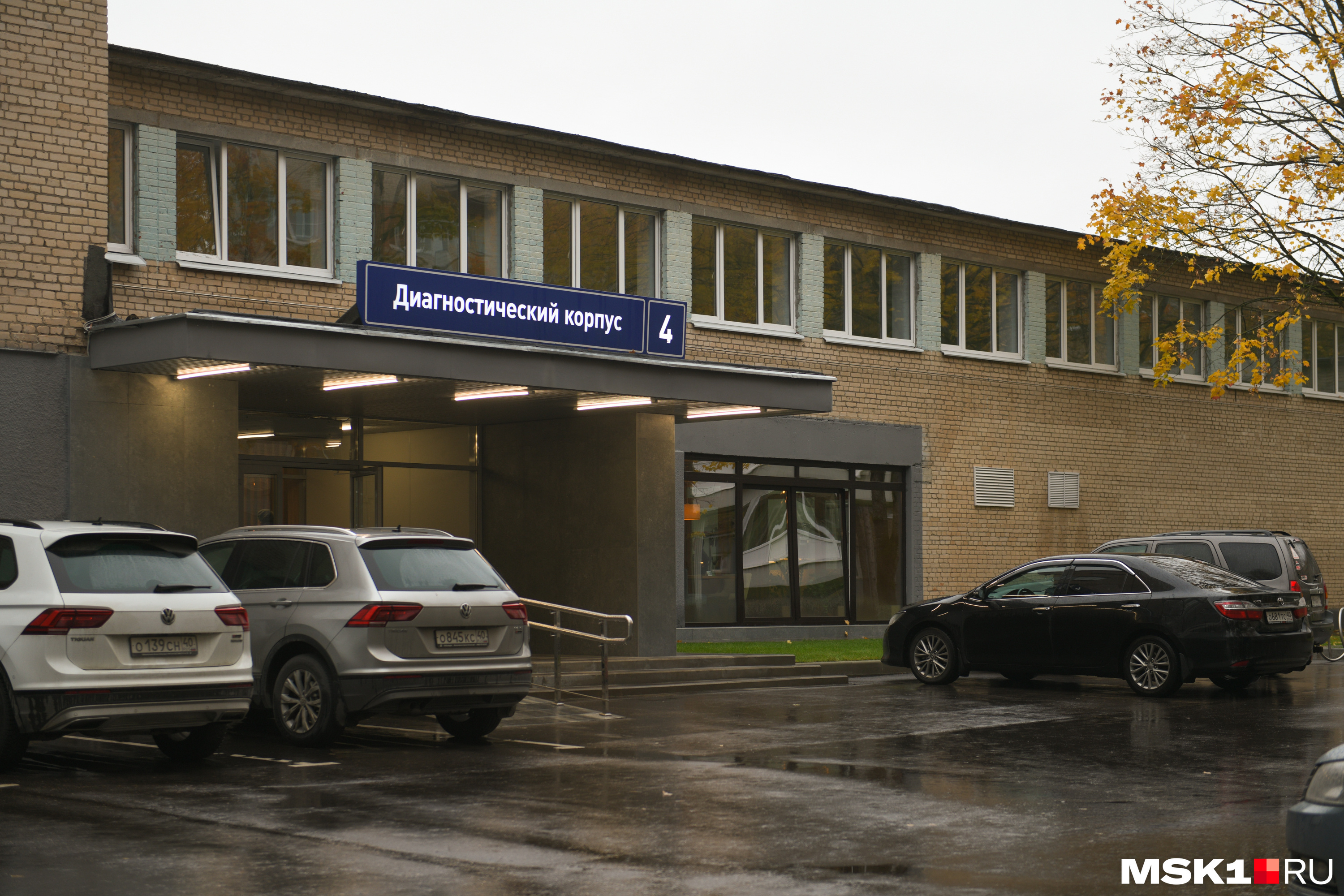 Центр высокоточной радиологии для лечения рака головного мозга открыли в Обнинске