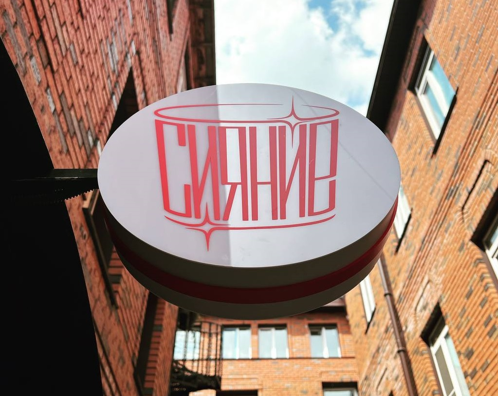 Единственный бар, в меню которого есть «Карачинская»: в центре Новосибирска открыли рюмочную с соленьями — где ее найти
