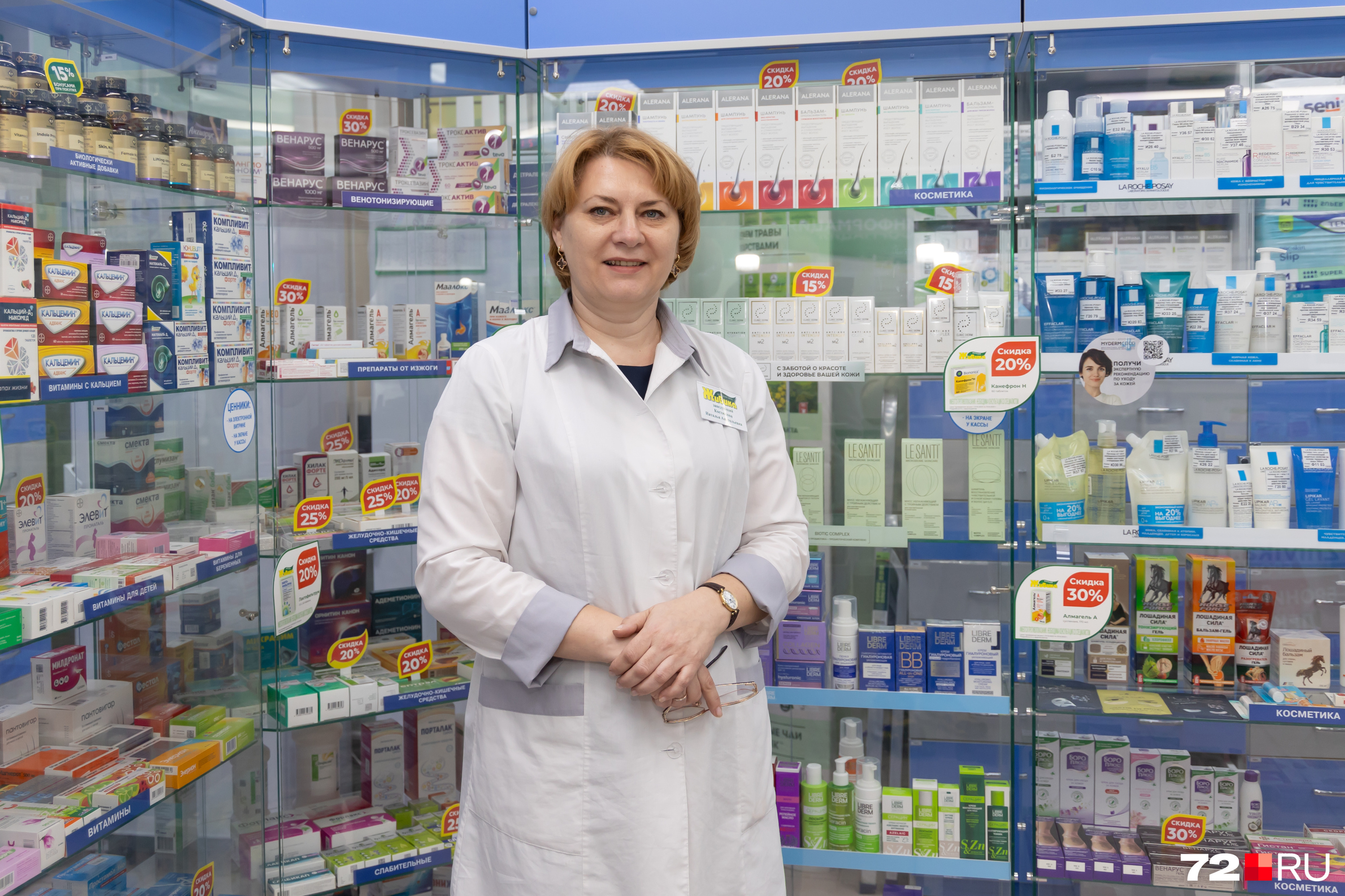 Эксперты пояснили, почему в аптеках Ростова строго требуют рецепты на препараты