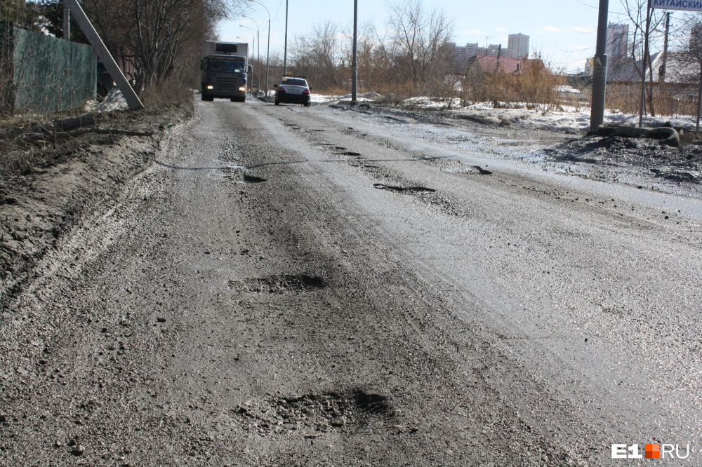 В Екатеринбурге начали искать подрядчиков для ремонта убитых дорог: список адресов