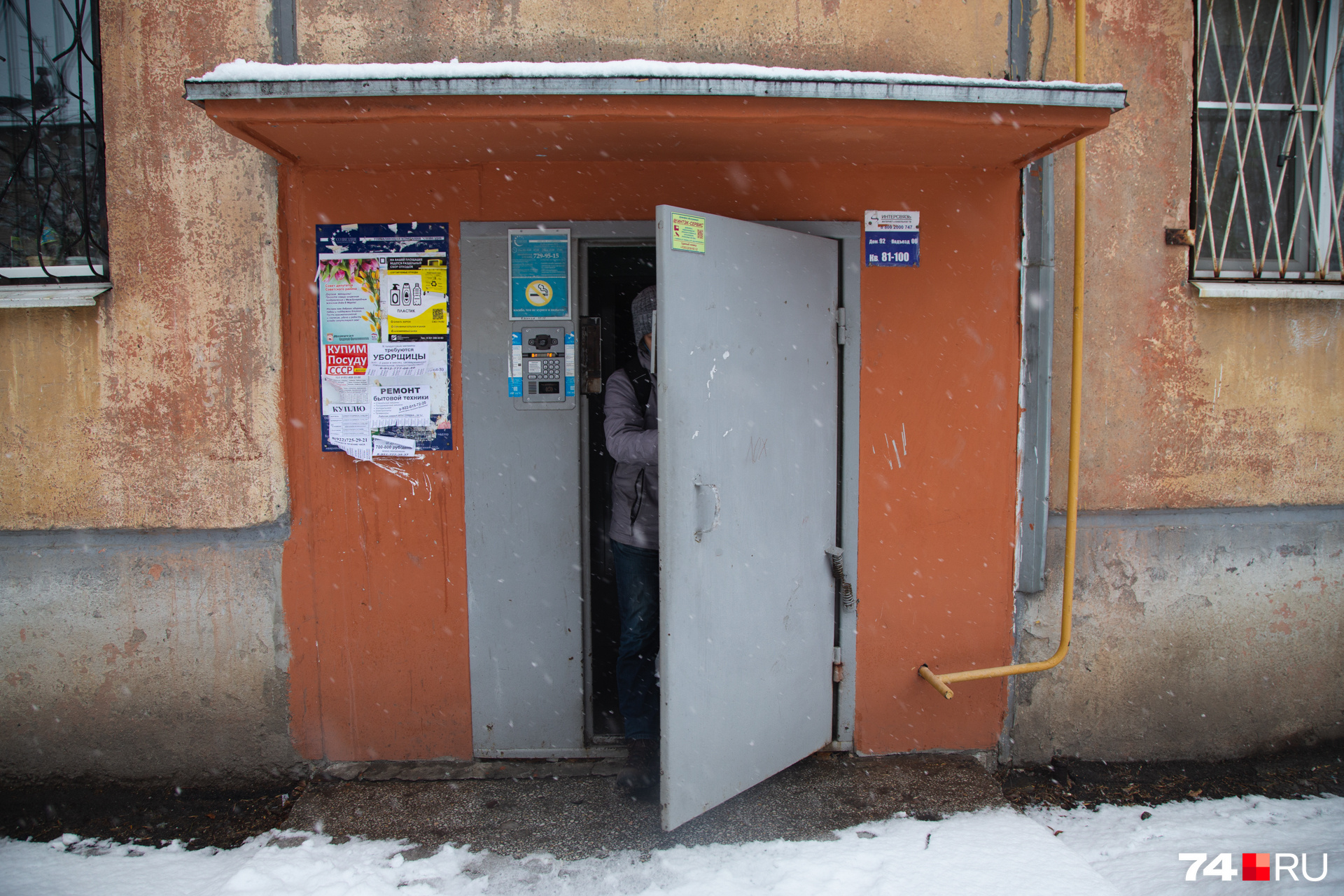 Не открывается дверь в подъезд куда звонить