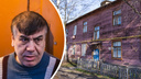 «Конура. Но лучше уж тут»: как выживают семьи в прогнивших бараках в центре Ярославля