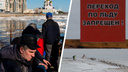 В Архангельске закрыли переправу на Кего: публикуем новое расписание буксиров
