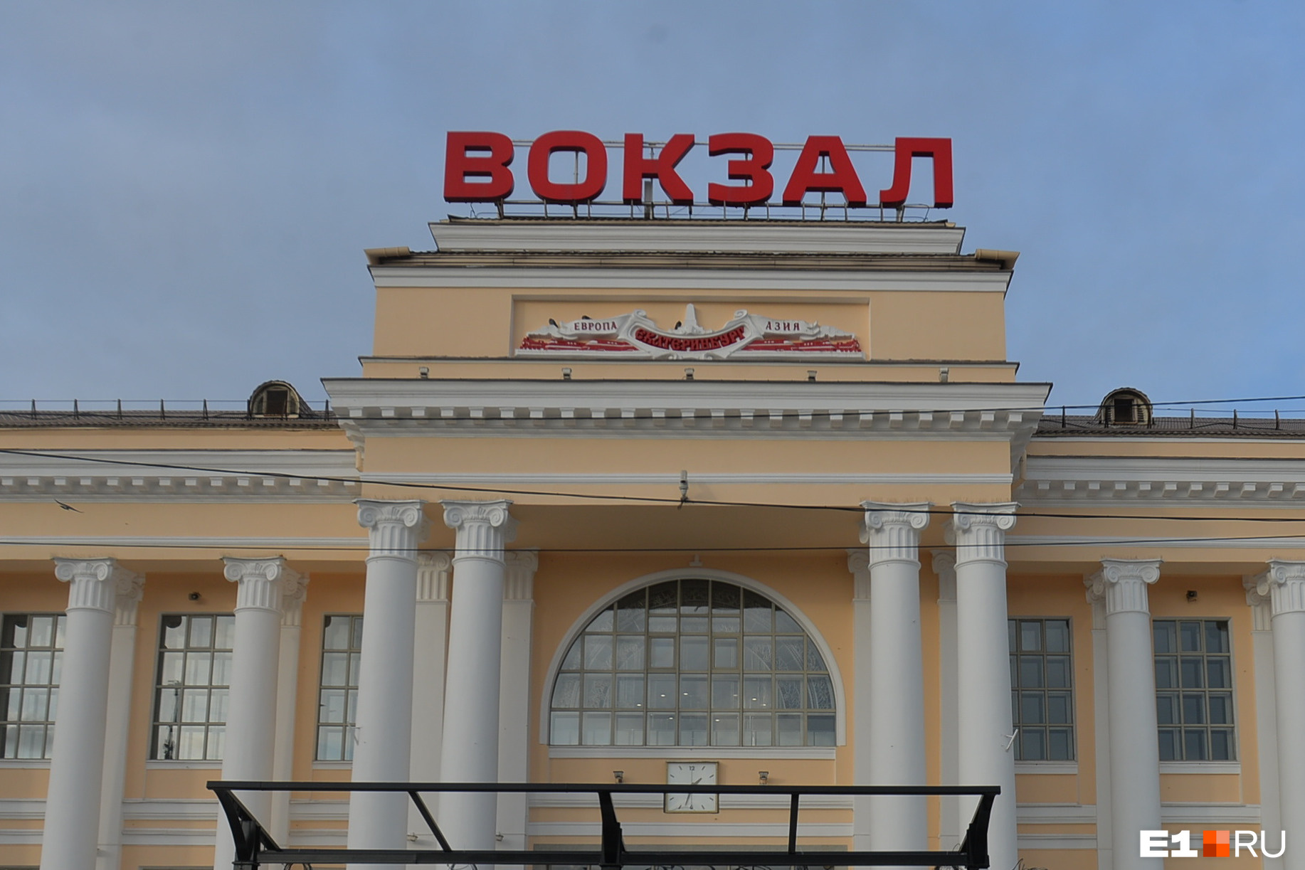 «На нем только трусы были!»: в Екатеринбурге по зданию вокзала пронесли связанного мужчину