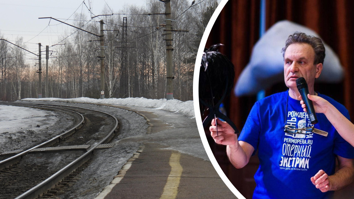 «Машинистов мы не виним»: семье сбитого поездом гримера пермского Оперного сообщили о причине его гибели