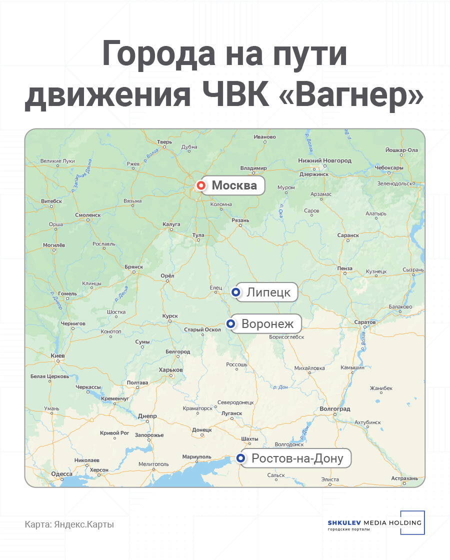 Карта в путь