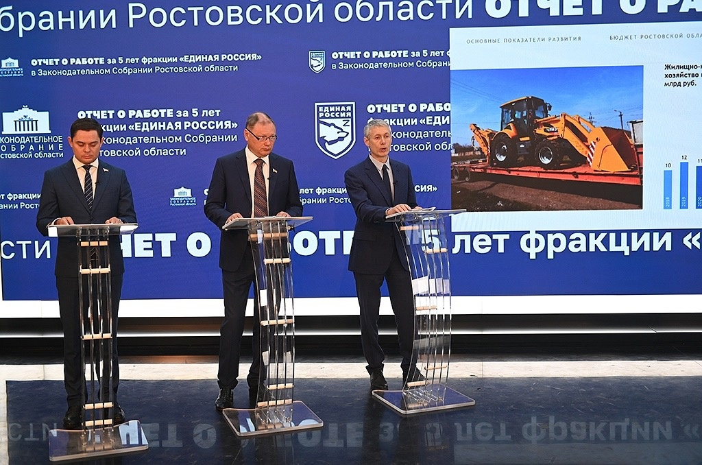 На встрече много говорили о пространственном развитии Ростовской области На встрече много говорили о пространственном развитии Ростовской области