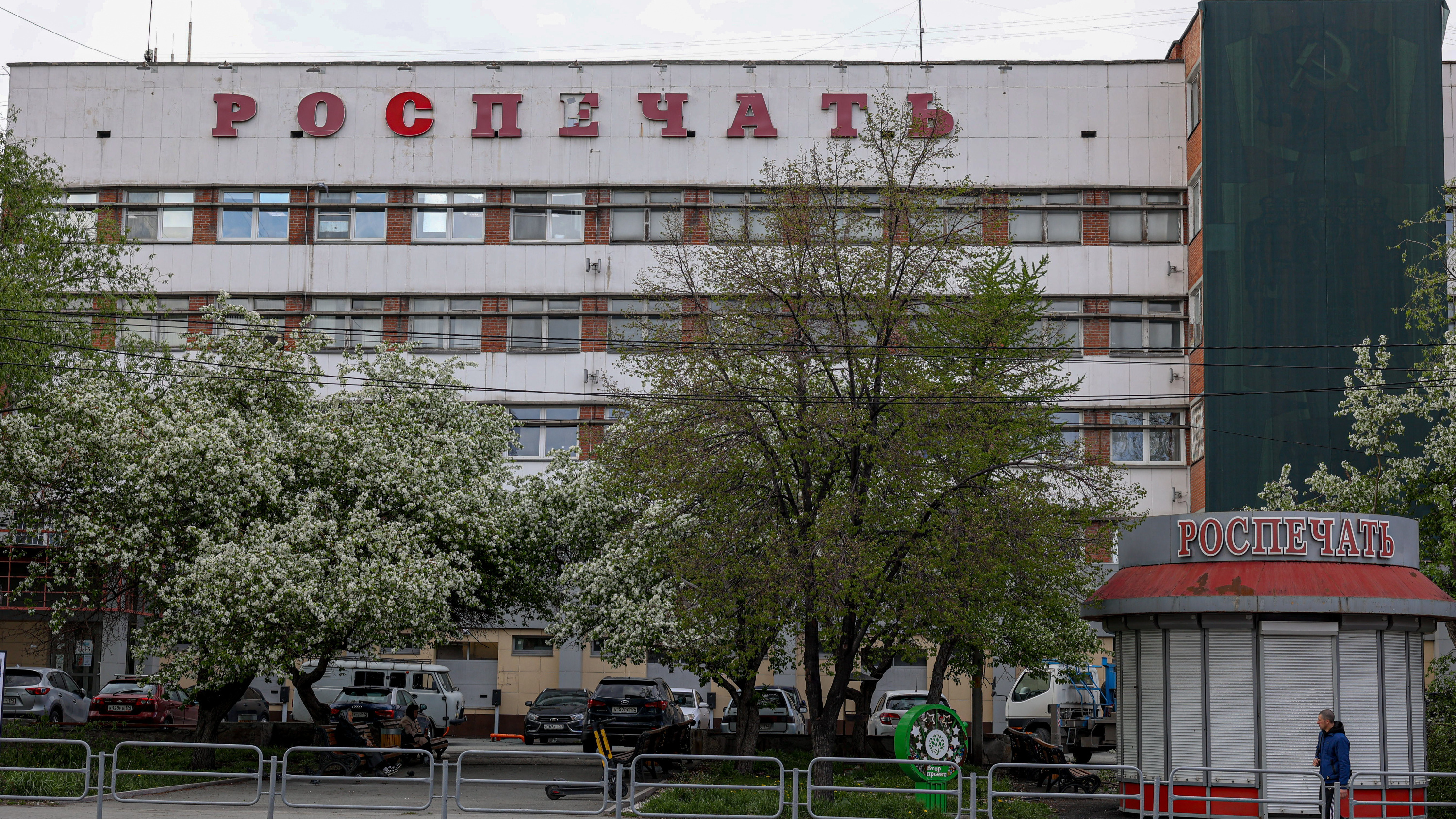 Здание челябинской «Роспечати», ставшей банкротом из-за беглых олигархов, оценили в 158 млн рублей