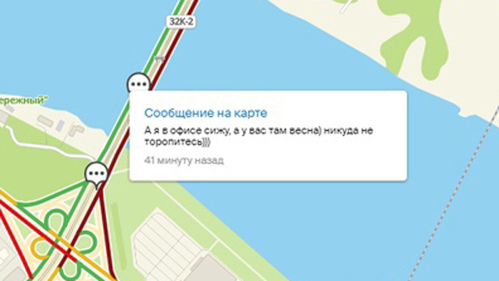 Нашлись и те, кого позабавили чужие проблемы Нашлись и те, кого позабавили чужие проблемы