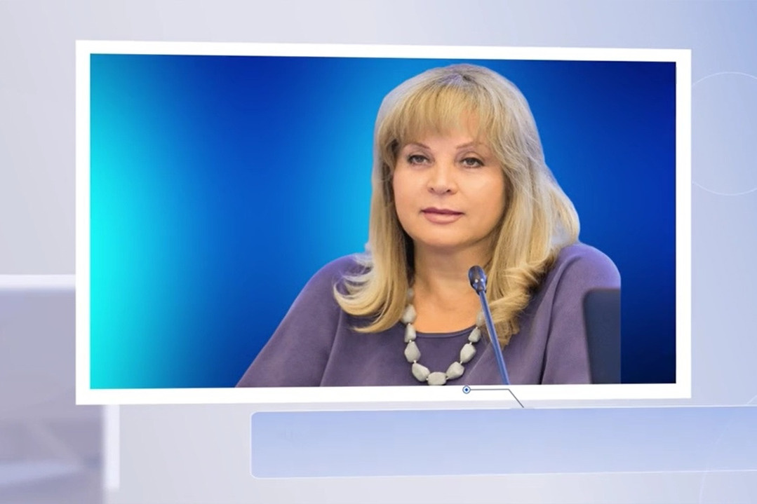 Элла Памфилова — председатель Центральной избирательной комиссией комиссии. Именно она руководит работой ЦИК России