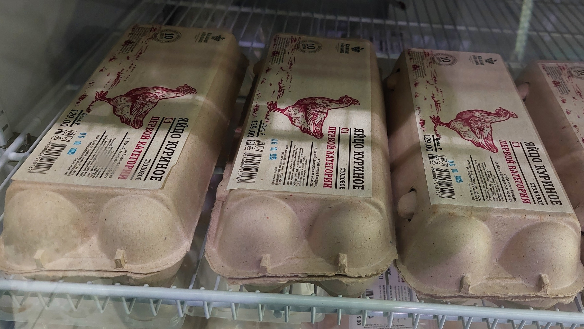 Не Фаберже, но как из золота: смотрим цены на яйца в магазинах Кемерова и оправдания властей