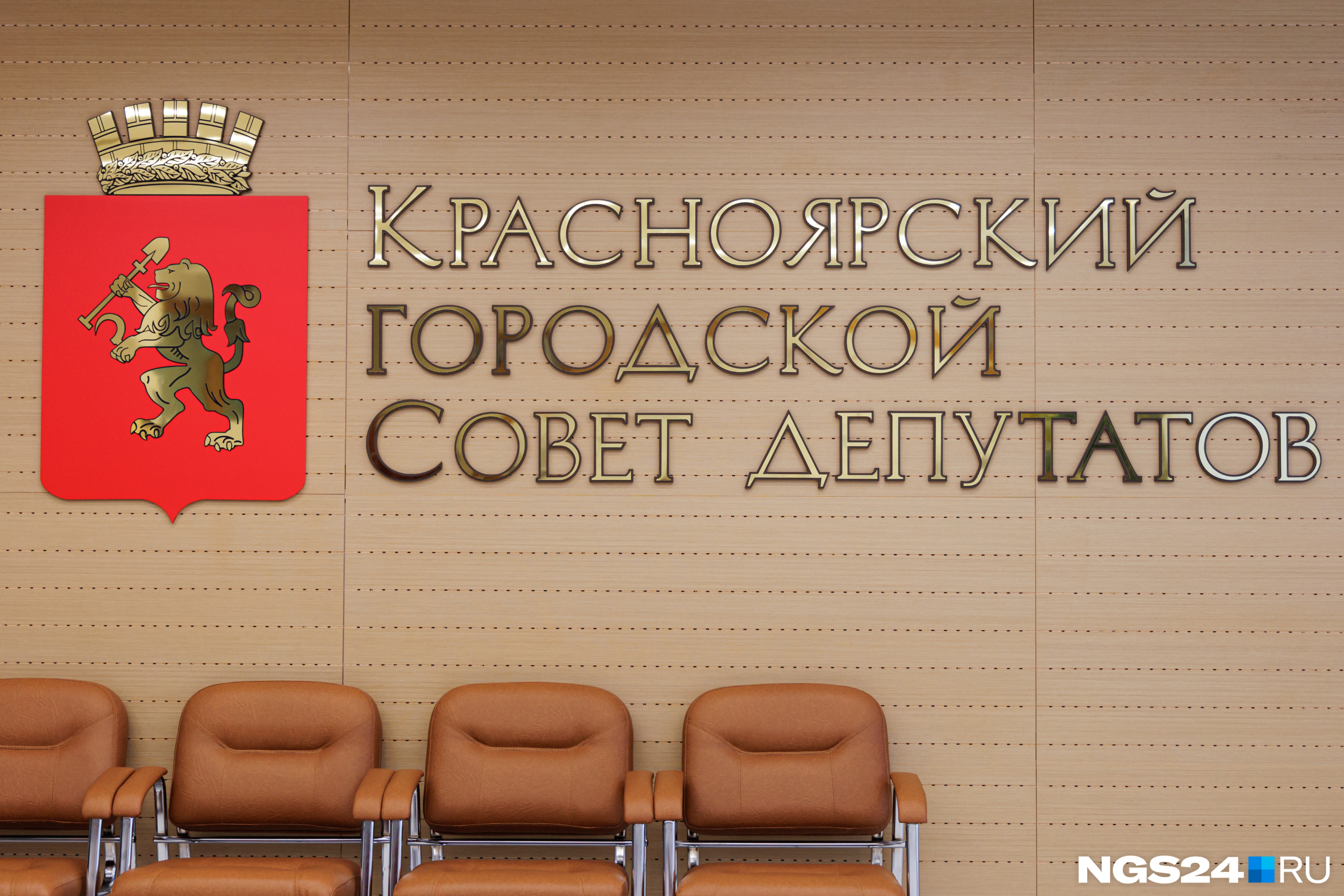 Есть не только «корочка». Сколько зарабатывают помощники депутатов горсовета Красноярска