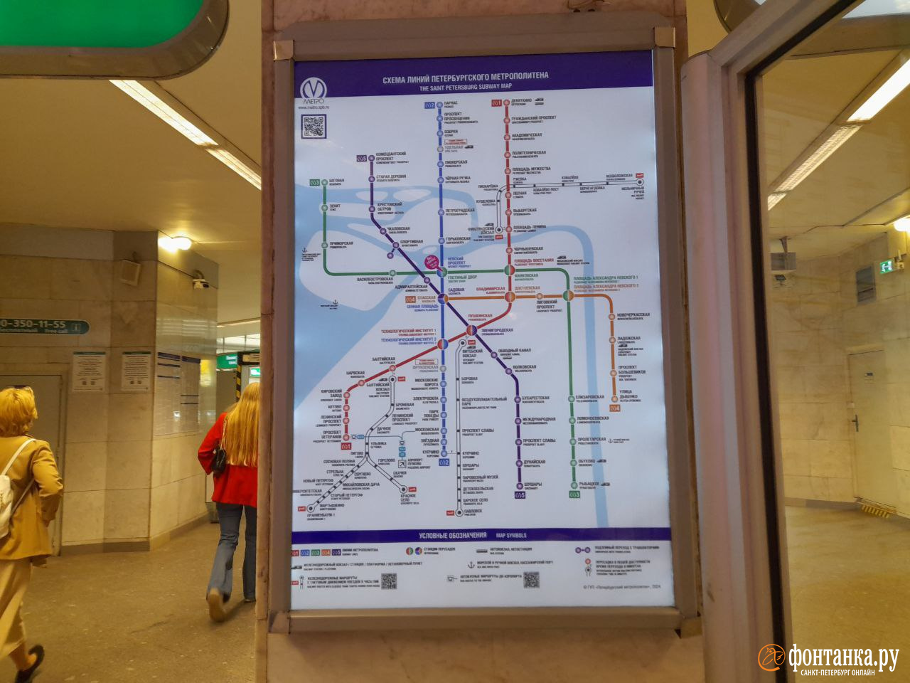 В Петербурге развесили новую схему метро. Дело не только в «Чернышевской»