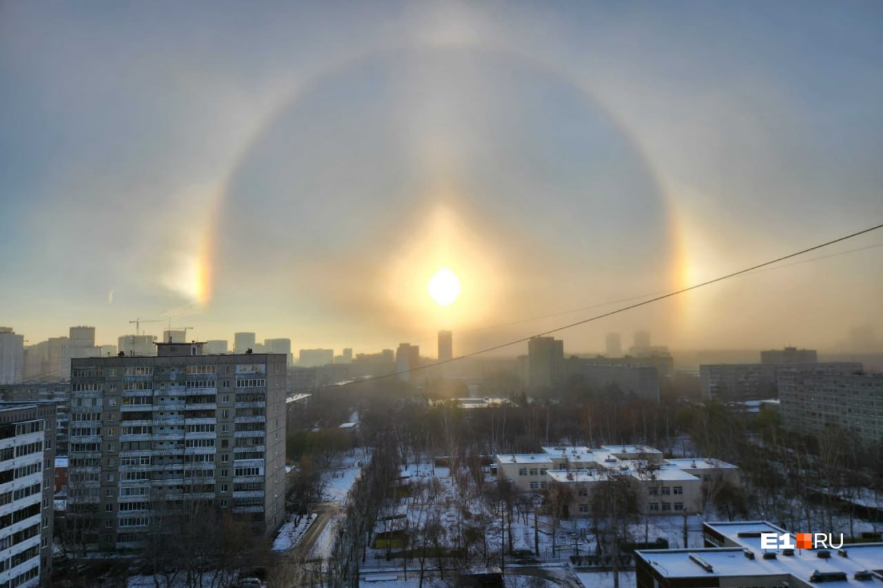 Над Екатеринбургом заметили «три солнца». Фото редкого небесного явления