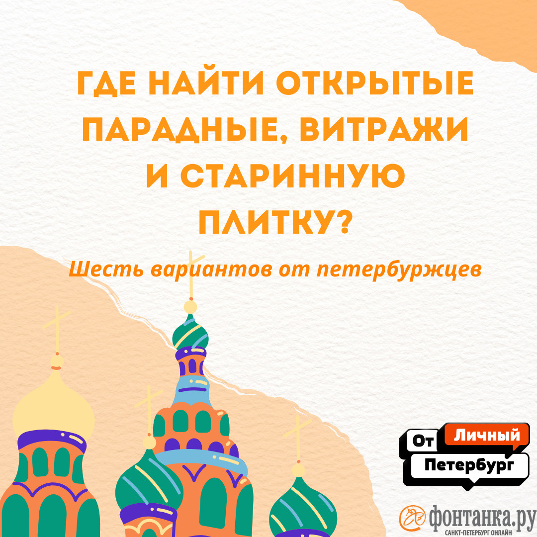 Что пишет «Фонтанка» - новый формат дайджеста - 27 августа 2023 - ФОНТАНКА. ру