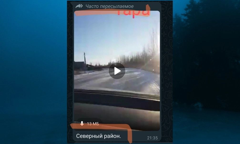 Видео помечено как часто пересылаемое Видео помечено как часто пересылаемое