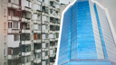 Челябинск 9-этажный: почему в городе-миллионнике почти нет небоскребов и будет ли у нас свой «Москва-Сити»