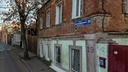 Шесть домов снесут в центре Ростова и Ленгородке