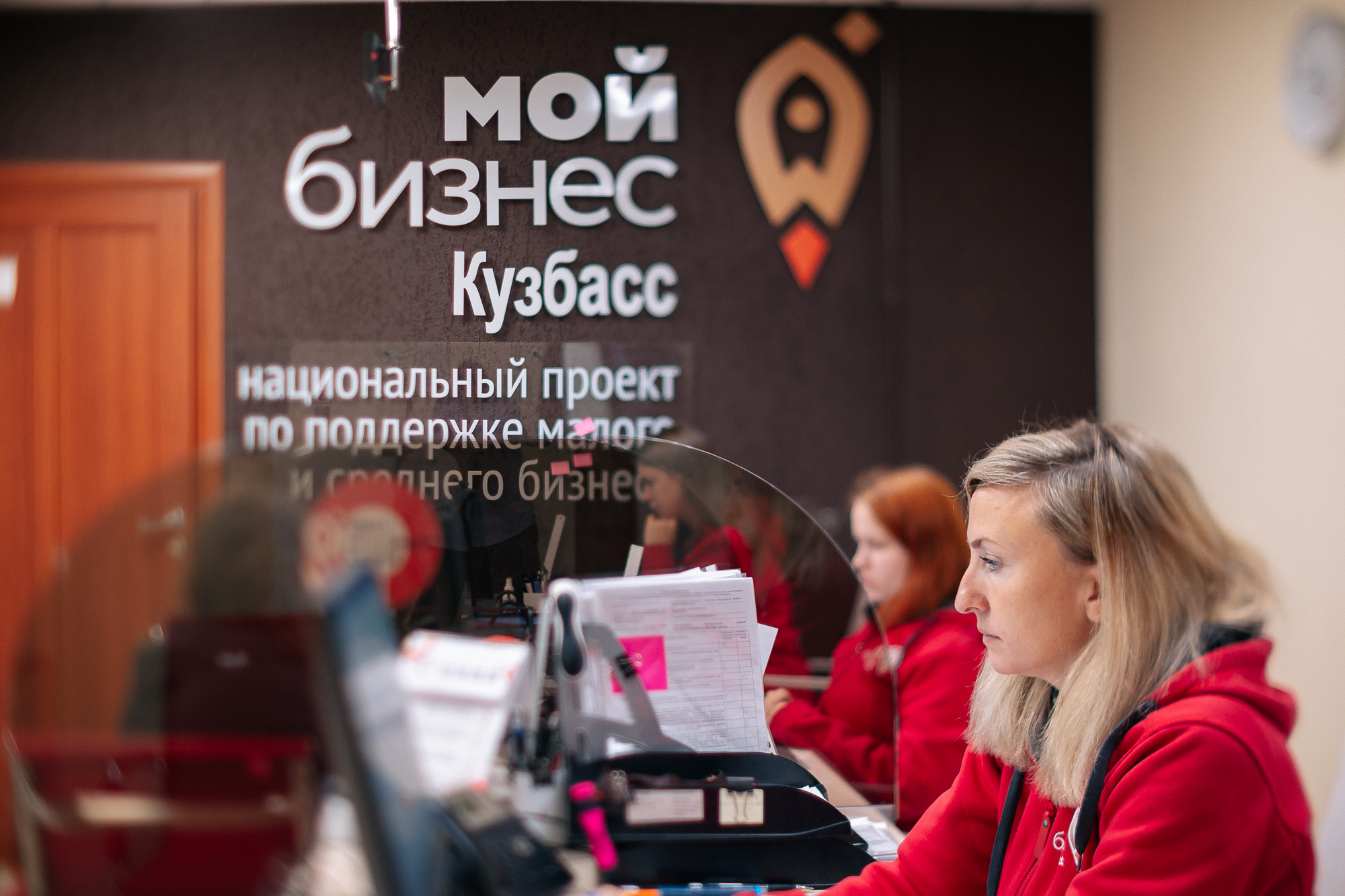 Центр кластерного развития центра «Мой бизнес» в Кузбассе уже объединяет более 500 предпринимателей