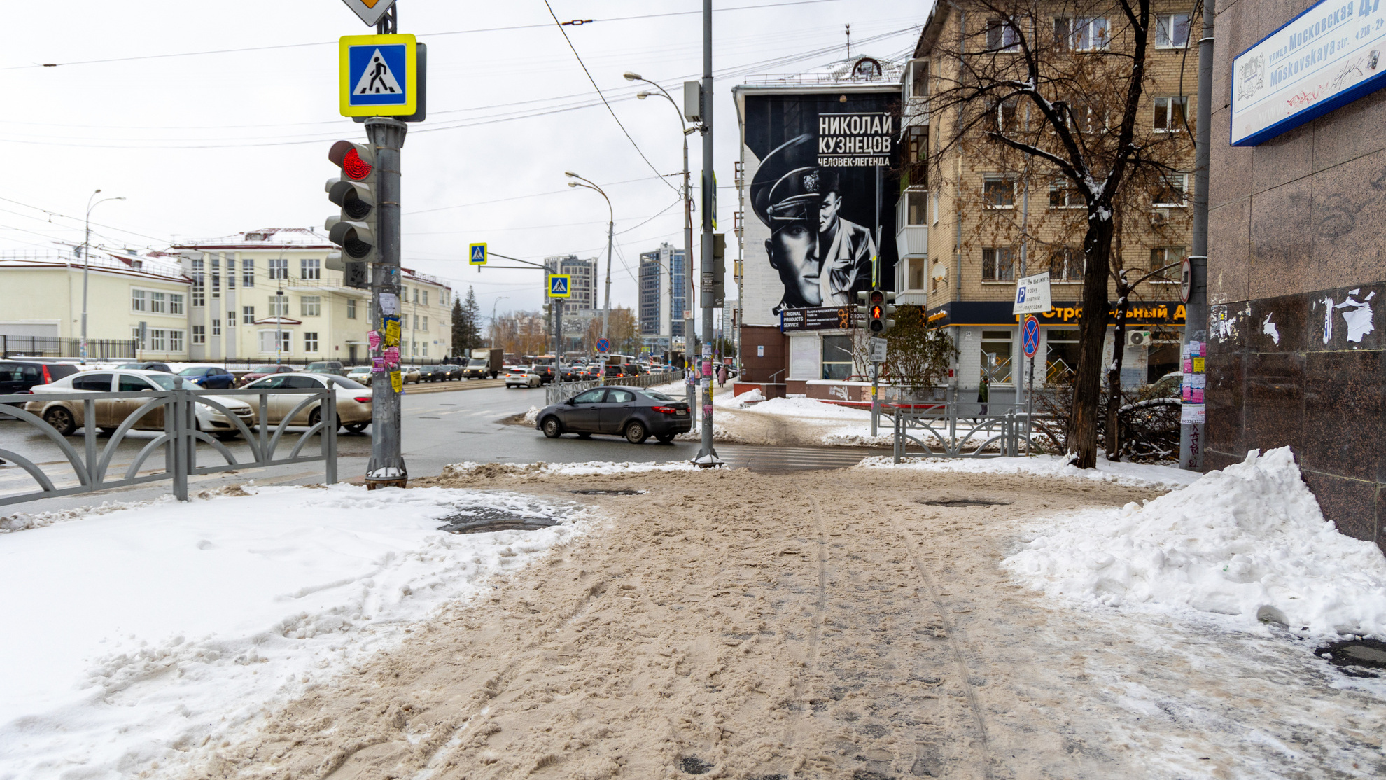 «Лицо города выглядит грязным и некрасивым»: екатеринбуржца взбесили не чищенные от снега тротуары