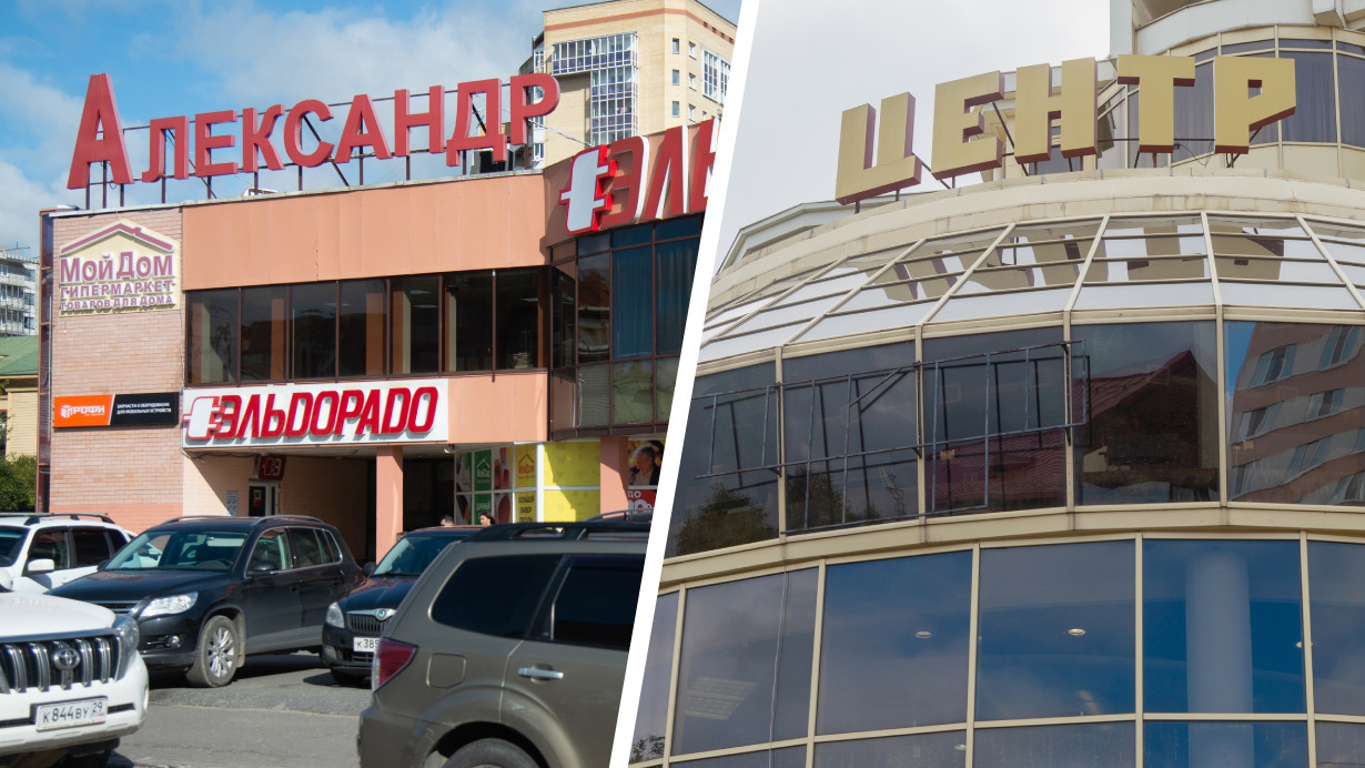 Вы точно их видели! Пять известных каждому зданий Архангельска, которые выставлены на продажу