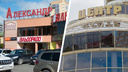 Вы точно их видели! Пять известных каждому зданий Архангельска, которые выставлены на продажу