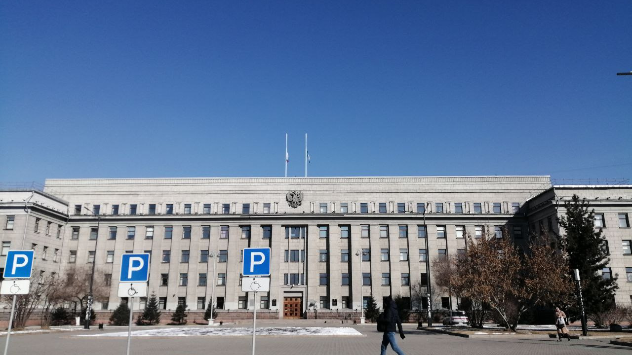 Флаги приспустили на зданиях правительства и мэрии в Иркутске