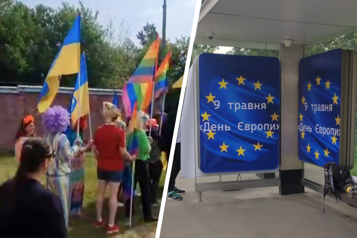 Москвичи заметили шествие с украинскими и радужными флагами: объясняем, что  это было, гей-парад в Лефортово у Введенского кладбища - 7 июля 2023 -  msk1.ru