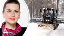 «Люди разбивают головы!»: ярославцы хлестко ответили на жалобу депутата о сложностях уборки снега