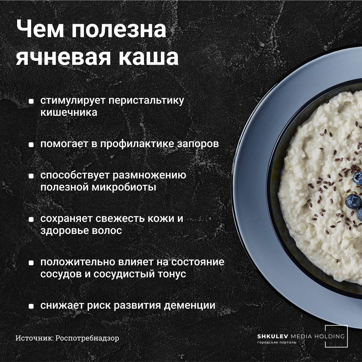 Кукурузная каша: польза питательного блюда | webmaster-korolev.ru