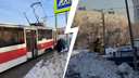 В Самаре на три часа замерло трамвайное движение