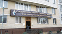СК: руководитель техникума в Ростове присвоила полмиллиона рублей, занимаясь приписками