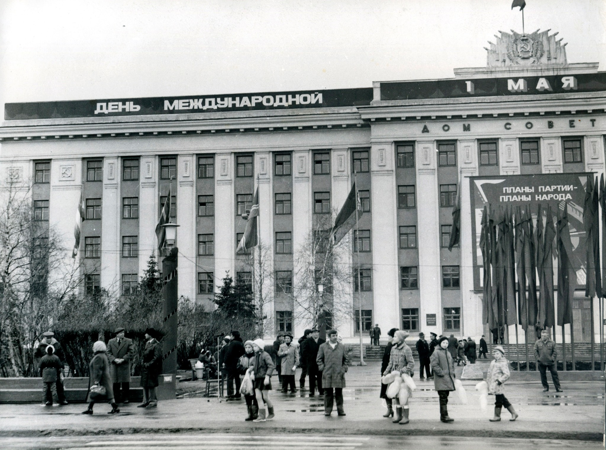 Тюмень 1986 фото