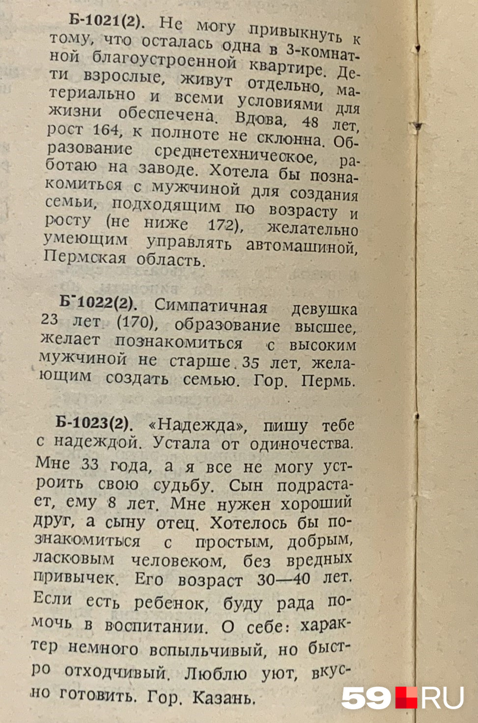 Крутой маршрут. Как найти эрогенные зоны у мужчины