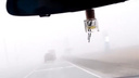 Местами видимость нулевая: трассу из Новосибирска в Барнаул накрыл туман — видео
