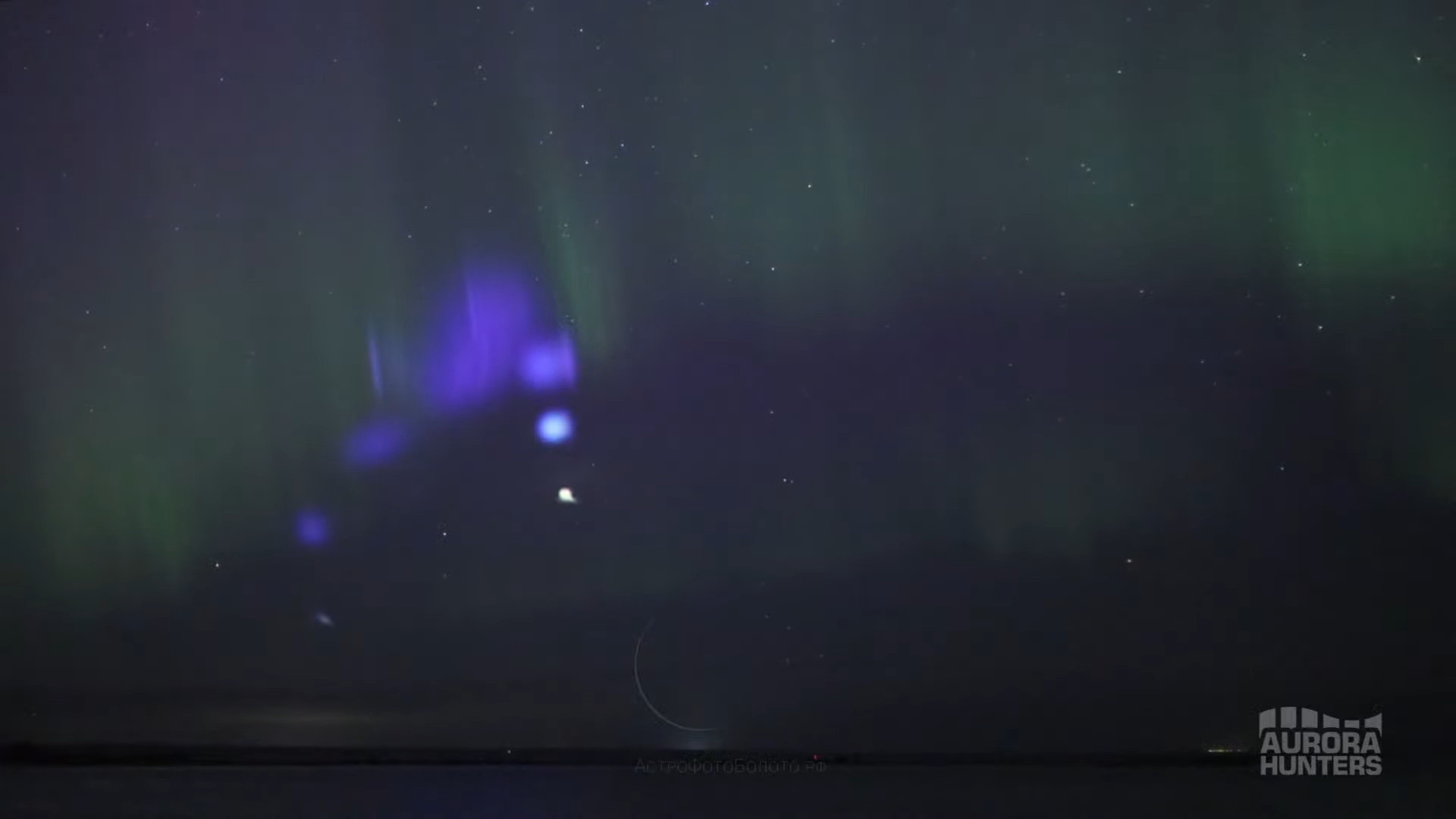 Странная аврора. На фоне полярного сияния светились синим огромные шары
