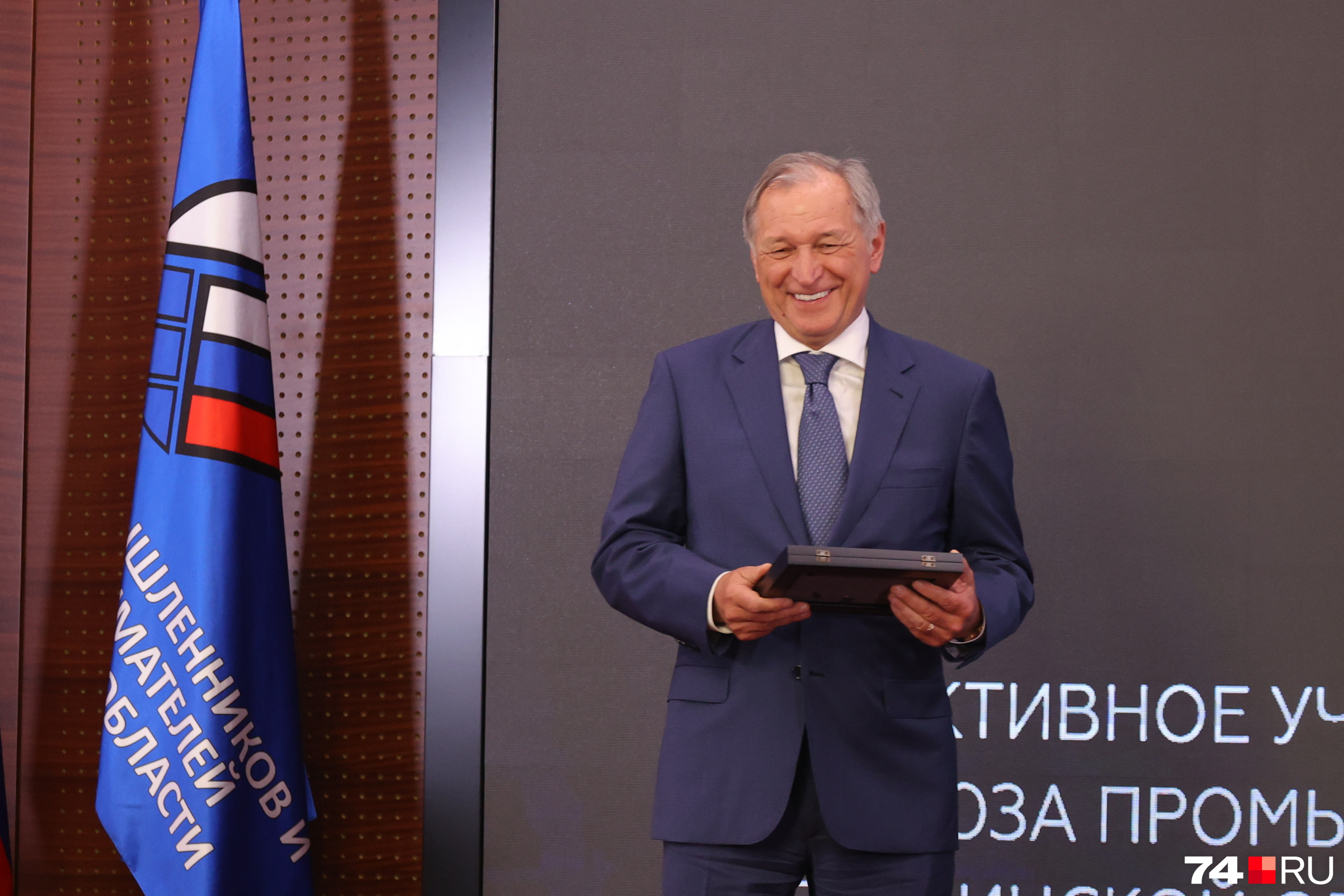 Президент УК «Южуралзолото Группа компаний» Константин Струков награждал коллег и сам получил диплом
