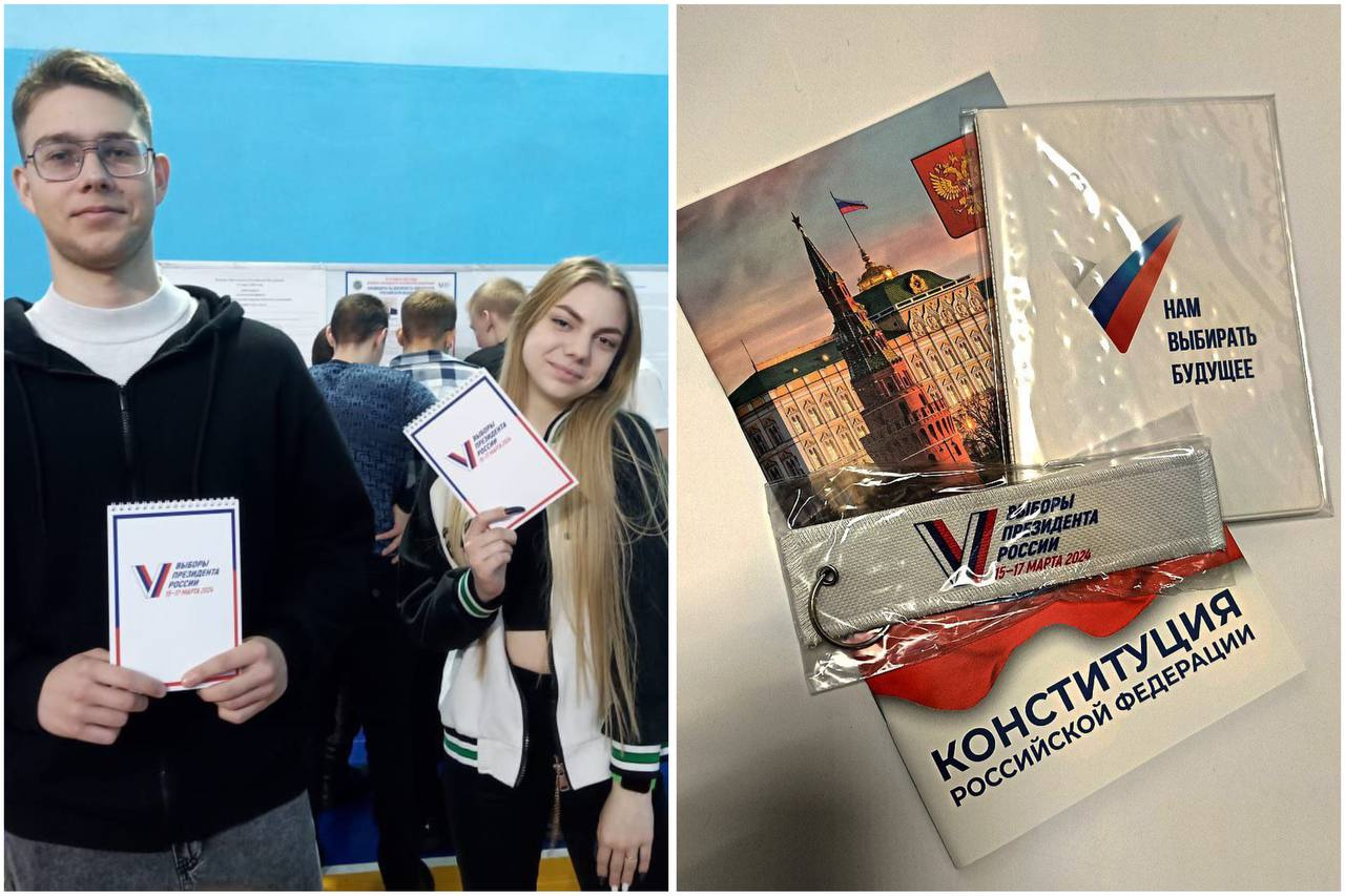 Конституция в подарок: показываем, как проходят выборы президента РФ в Алтайском крае