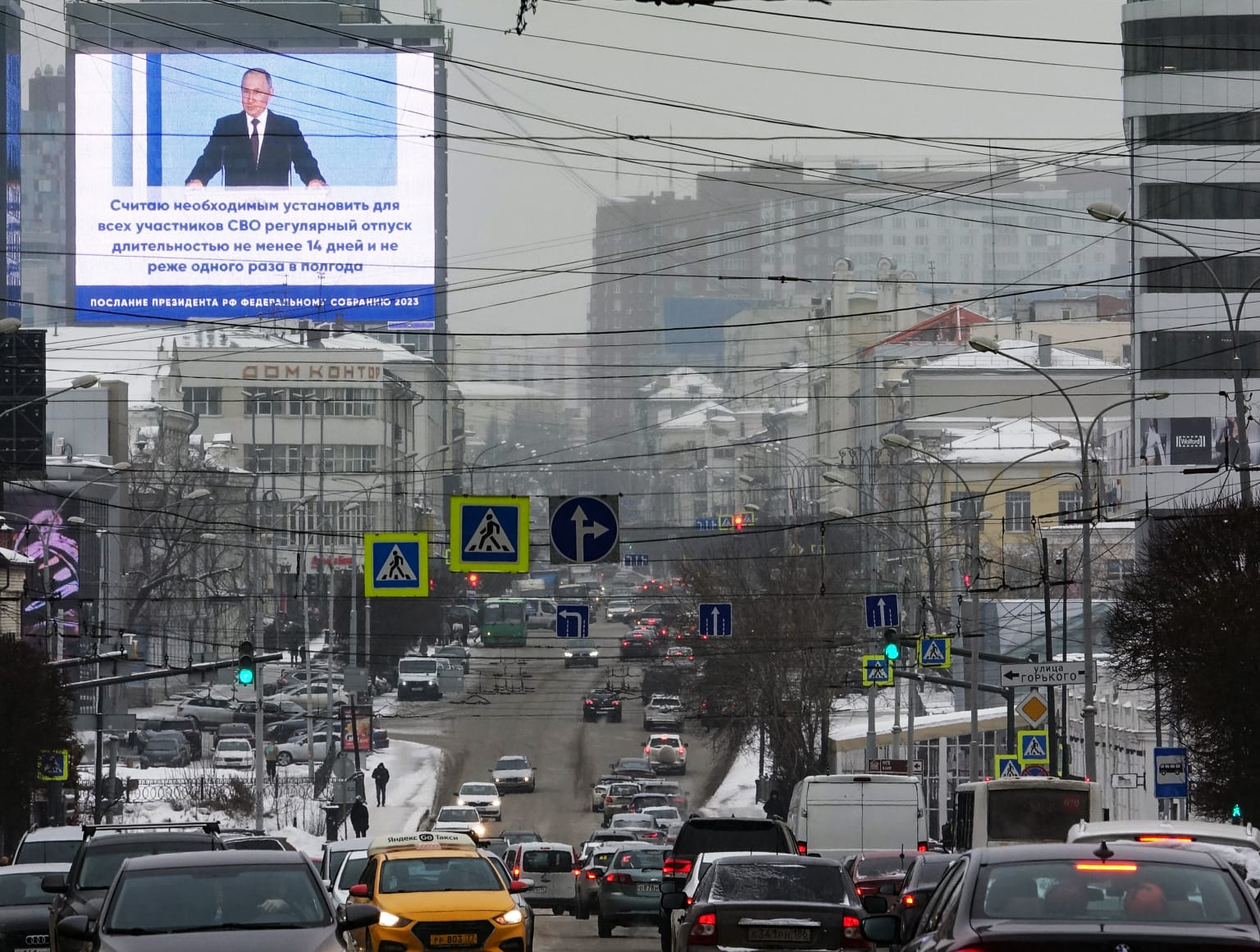 Речь президента транслировали на крупных медиафасадах MAER по всей стране, в том числе в Екатеринбурге