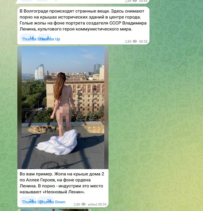 Голая женщина попала на видео во время прямого эфира на украинском телеканале